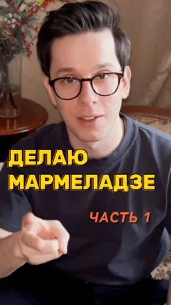 Смотреть