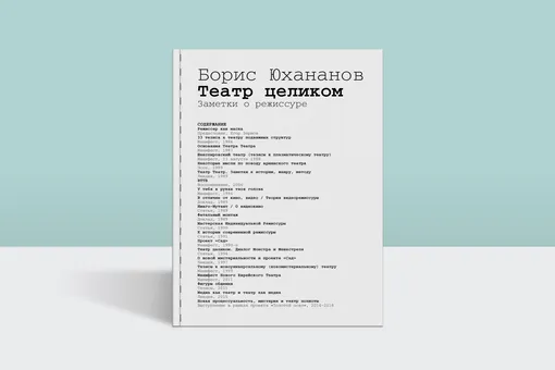 От мистерий к манифестам: как театр стал ядром русской культуры От мистерий к манифестам: как театр стал ядром русской культуры