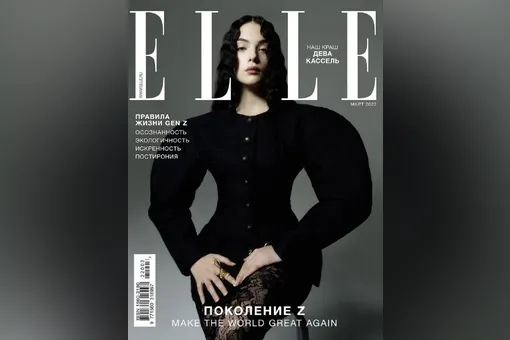 Новая обложка российского Elle стала объектом критики из-за выноса «Поколение Z»