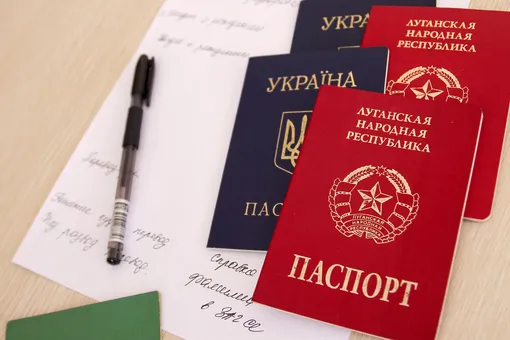 Украина признала недействительными российские паспорта, выданные жителям Донбасса