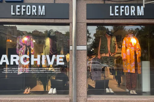 Московский магазин Leform открылся в новом формате: теперь там есть архивные модные коллекции