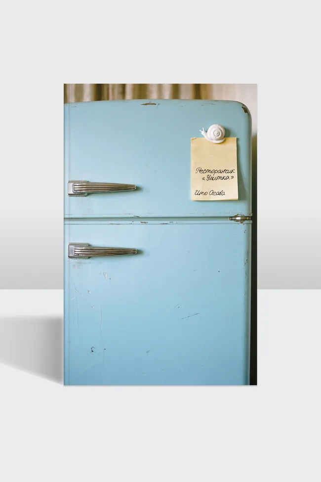 Как одно расставание запускает новую жизнь: отрывок из дебютного бестселлера Ито Огавы