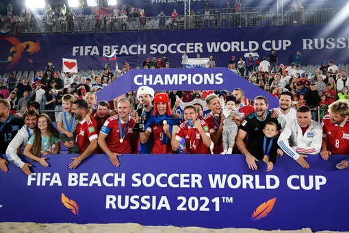 Сборная России по пляжному футболу выиграла домашний чемпионат мира