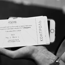 Как прошел IQOS Cinema Cocktail Как прошел IQOS Cinema Cocktail