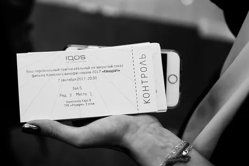 Как прошел IQOS Cinema Cocktail