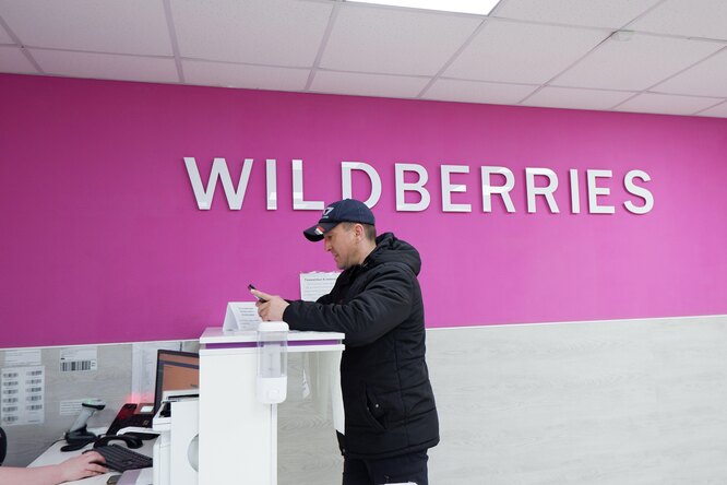 Владельцы пунктов выдачи Wildberries устроили акцию протеста у главного офиса компании в Москве из-за новой системы штрафов Владельцы пунктов выдачи Wildberries устроили акцию протеста у главного офиса компании в Москве из-за новой системы штрафов