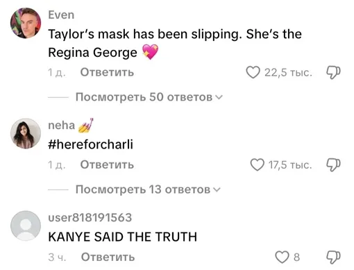 Соцсети
