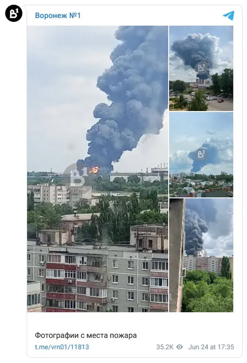 Пожар Пожар