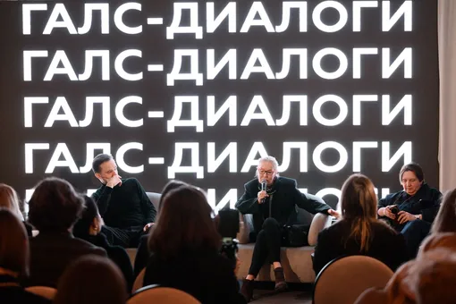 «Дом как судьба»: в Москве прошел паблик-ток о том, как среда влияет на качество жизни