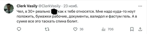 Соцсети