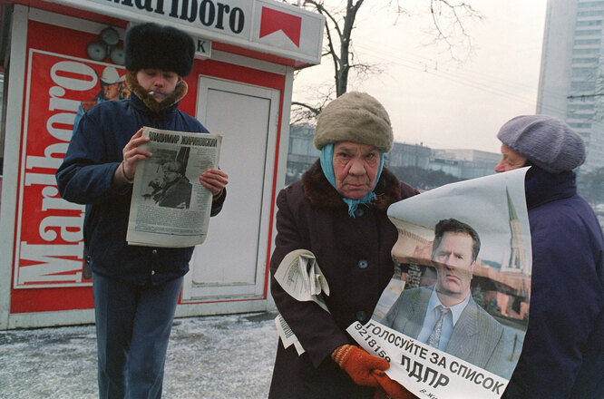 Сторонники Жириновского, декабрь 1993 года