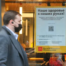 Собянин запретил посещать общепит в Москве людям, которые не вакцинировались от коронавируса или не переболели им Собянин запретил посещать общепит в Москве людям, которые не вакцинировались от коронавируса или не переболели им