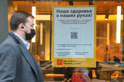 Собянин запретил посещать общепит в Москве людям, которые не вакцинировались от коронавируса или не переболели им Собянин запретил посещать общепит в Москве людям, которые не вакцинировались от коронавируса или не переболели им
