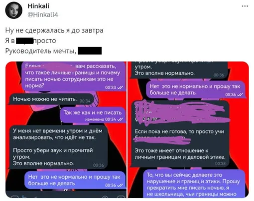 Соцсети Соцсети