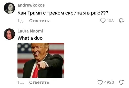 Соцсети
