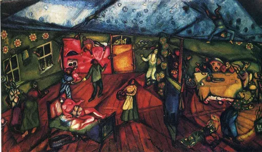 Марк Шагал, «Рождение», 1912 год. Чикагский институт искусств