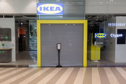 ТАСС: Ikea хочет вернуться в Россию в течение двух лет — после смены экономической обстановки и ослабления санкций