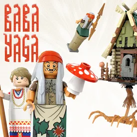 Художник из Петербурга предложил Lego концепт набора по мотивам славянских сказок