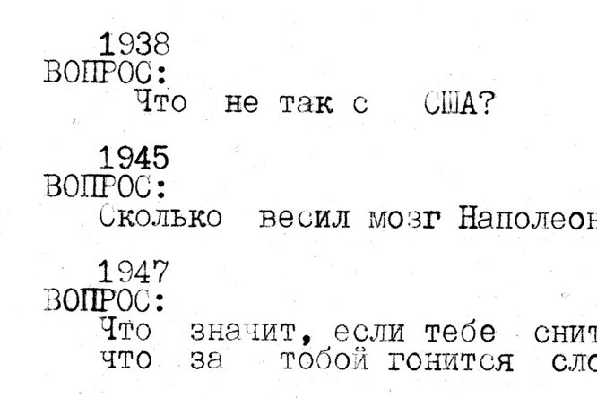 От звонка до звонка: что люди спрашивали в справочных службах до появления интернета