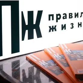 Как прошла вторая встреча киноклуба «Правил жизни» и Okko