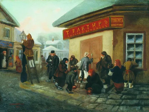 Леонид Соломаткин, «Утро у трактира», 1873