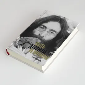 Как The Beatles впервые оказались за границей и как проходила их знаменитая поездка в Гамбург. Фрагмент книги Рэя Коннолли «Быть с Джоном Ленноном» Как The Beatles впервые оказались за границей и как проходила их знаменитая поездка в Гамбург. Фрагмент книги Рэя Коннолли «Быть с Джоном Ленноном»