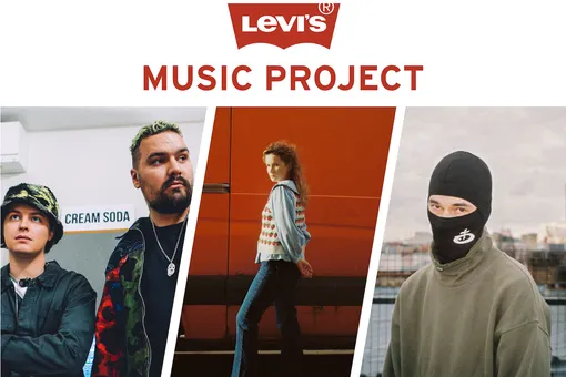 Levi’s поддержат молодых музыкантов в новом сезоне проекта Music Project