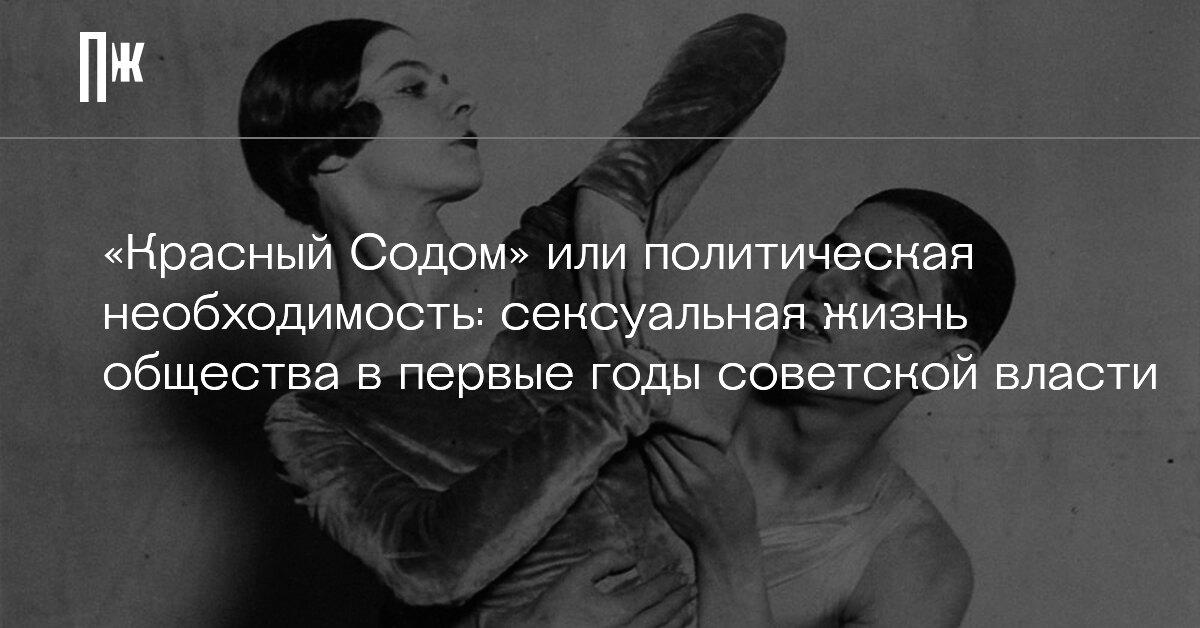 Porno filmda Liza va Masha