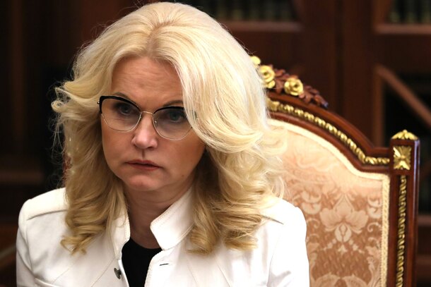 Татьяна Голикова