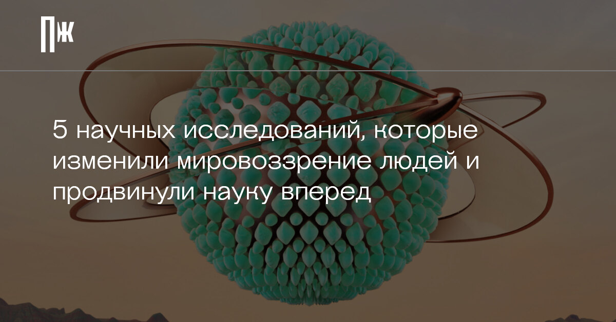 Болезни изменившие мир проект 10 эпидемий, которые изменили мир