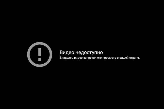 The Weeknd запретил российским пользователям YouTube смотреть свой новый клип