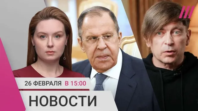 Смотреть