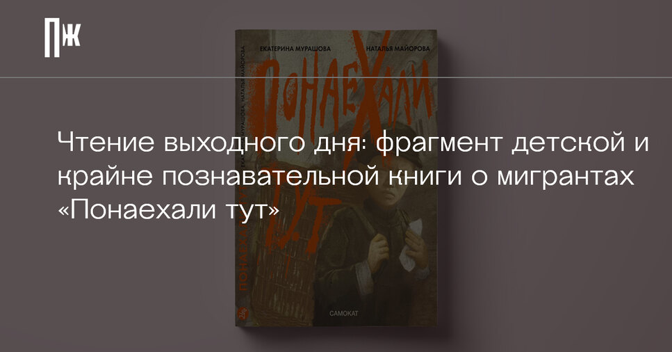 Брюллов последний день помпеи фрагменты. Последний день помпеи. Фрагменты дня. Фрагменты дня. Брюллов последний день помпеи.