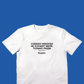 Нам пишут: ошибки, которые читатели нашли в Правила жизни к январю 2020