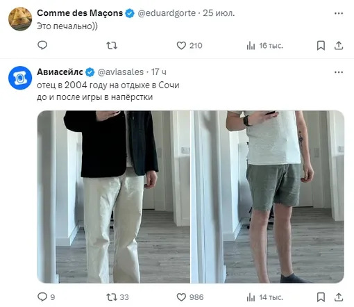 Соцсети Соцсети