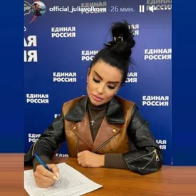 Бывшая солистка группы «Тату» Юлия Волкова примет участие в праймериз «Единой России»