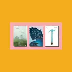 Тьма внутри страшнее тьмы снаружи: 7 русскоязычных книг, от которых по коже бегут мурашки Тьма внутри страшнее тьмы снаружи: 7 русскоязычных книг, от которых по коже бегут мурашки