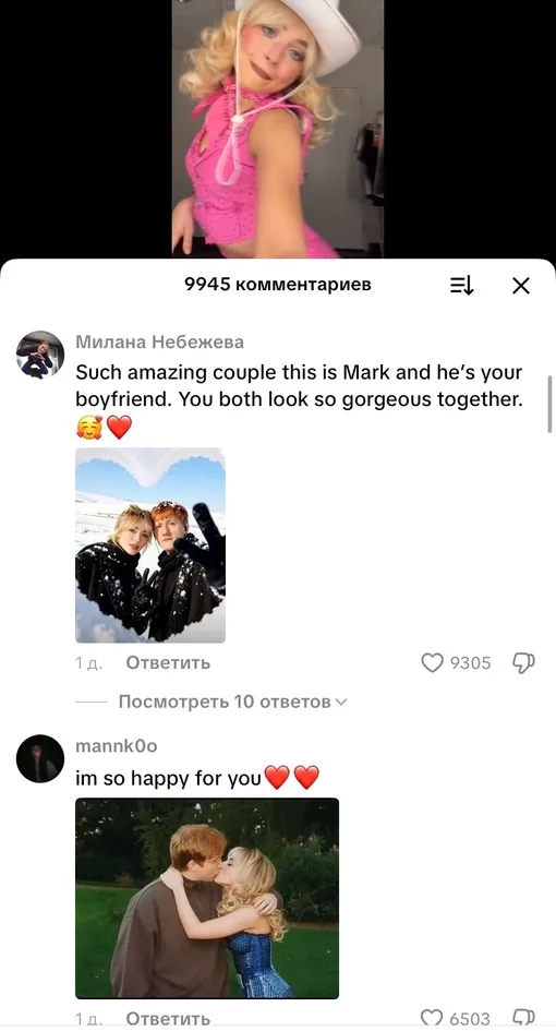 Соцсети Соцсети