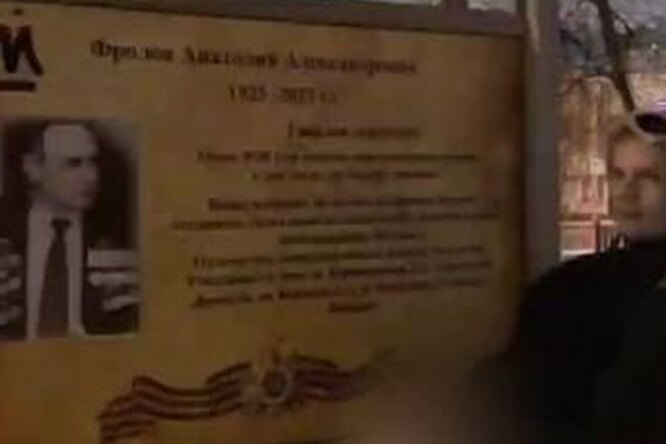 СК возбудил уголовное дело против 19-летнего москвича, который справил нужду на стенд с портретом ветерана