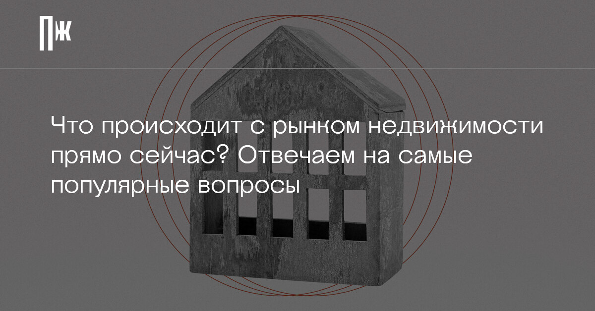 Статьи о недвижимости 2025. Статьи о недвижимости 2025