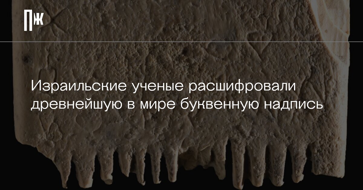 майкл ко разгадка кода майя. расшифровал письменность майя юрий кнорозов. вавилон текст. юрий валентинович кнорозов майя. ученый юрий кнорозов.