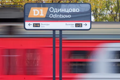 Аэроэкспресс в Шереметьево сменит станцию отправления — теперь поезда будут ходить из Одинцово