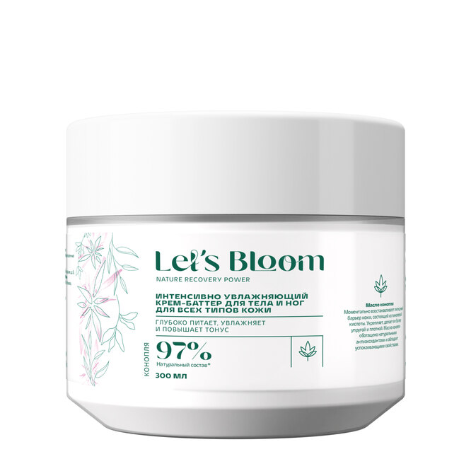 Интенсивно увлажняющий крем-баттер для тела и ног с коноплей, Let's Bloom