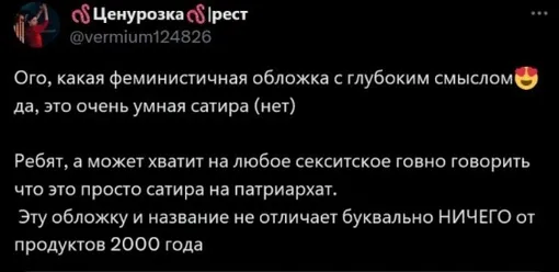 Соцсети Соцсети