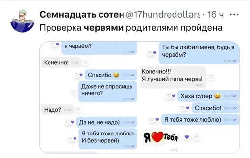 Соцсети