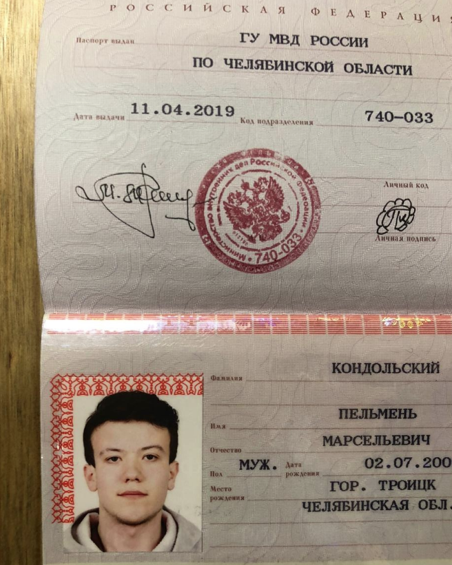 Как правильно отчество геннадьевна. Как правильно отчество геннадьевна