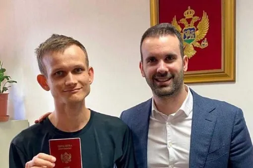 Создатель Ethereum Виталик Бутерин получил гражданство Черногории