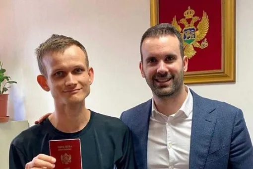 Создатель Ethereum Виталик Бутерин получил гражданство Черногории Создатель Ethereum Виталик Бутерин получил гражданство Черногории