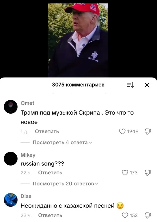 Соцсети