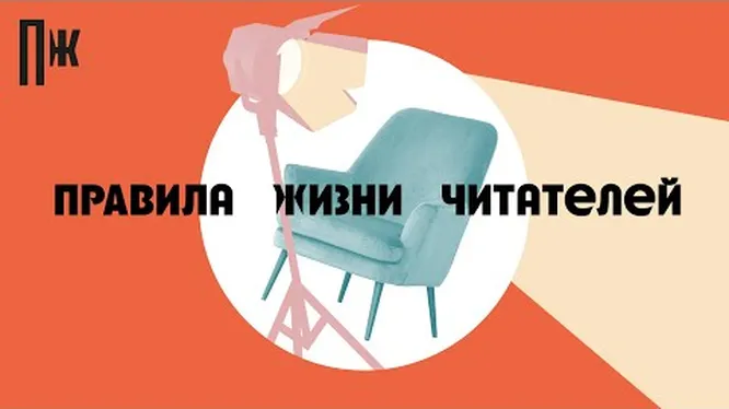 Смотреть